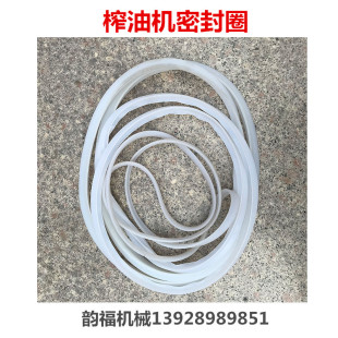 博士益加益广鑫青江浙江榨油机配套气压滤油机皮圈单缸双缸密封圈