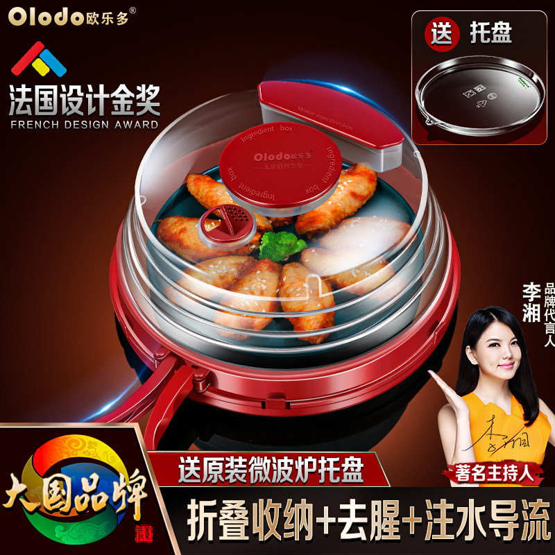 微波炉专用食品级耐高温加热盖防油防溅专用盖冰箱保鲜盖子可折叠