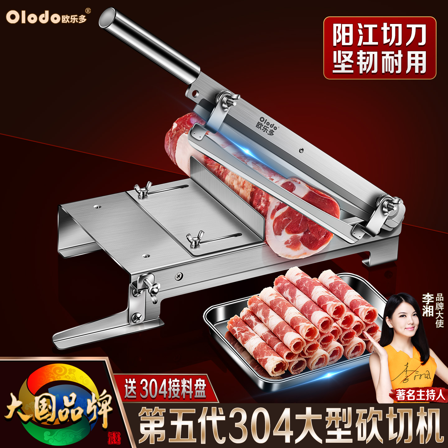 304不锈钢家用火锅羊肉卷切片器多功能切冻肉排骨机商用刨肉神器