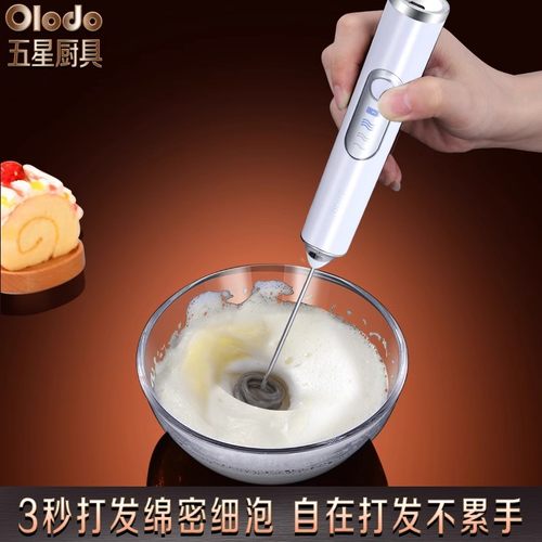 欧乐多手持打蛋器电动迷你