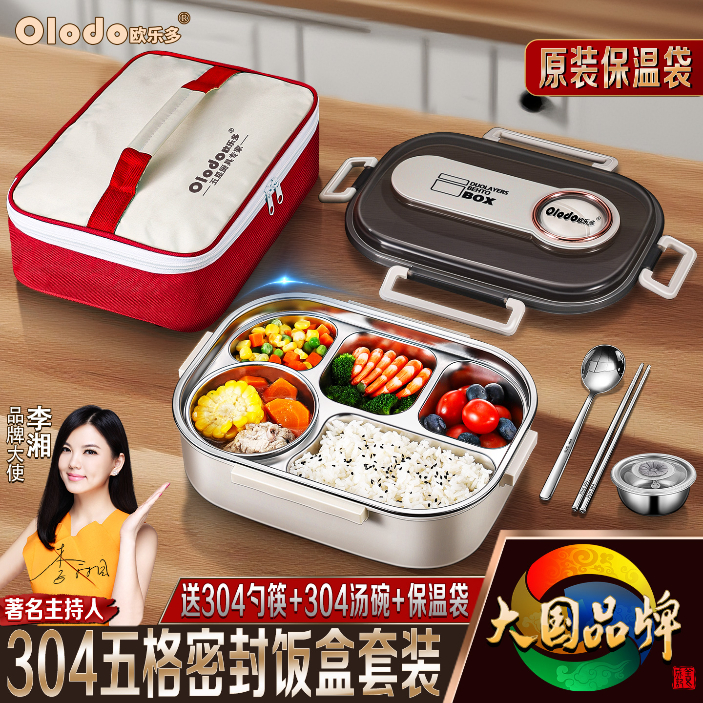 新款食品级304饭盒中小学生专用大容量分格餐盘上班族带饭便当盒