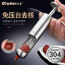 Five star 304 stainless steel jujube core remover