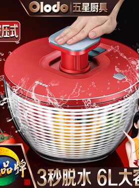 欧乐多脱水器德式便捷脱水器