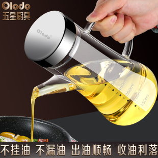油壶耐高温德国高硼硅玻璃油瓶香油酱油醋防漏油罐不挂油厨房家用