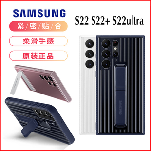 三星s22ultra立式支架保护壳s22+原装手机套22行李箱官方透明防摔