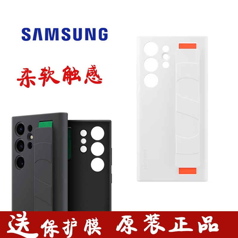 三星s23ultra原裝手機殼官方s23+纖薄腕帶式硅膠保護殼s23保護套全包防摔原廠正品
