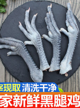 新鲜500g现杀商用生鸡肉