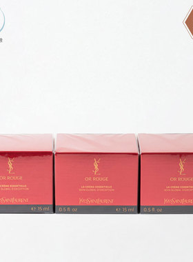 YSL/圣罗兰保湿小样面霜