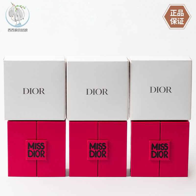 Dior/迪奥小样香水持久留香