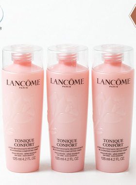 Lancome/兰蔻保湿爽肤水