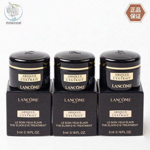 Lancome/兰蔻保湿法国眼霜