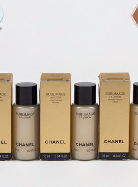 Chanel/香奈儿小样精华水