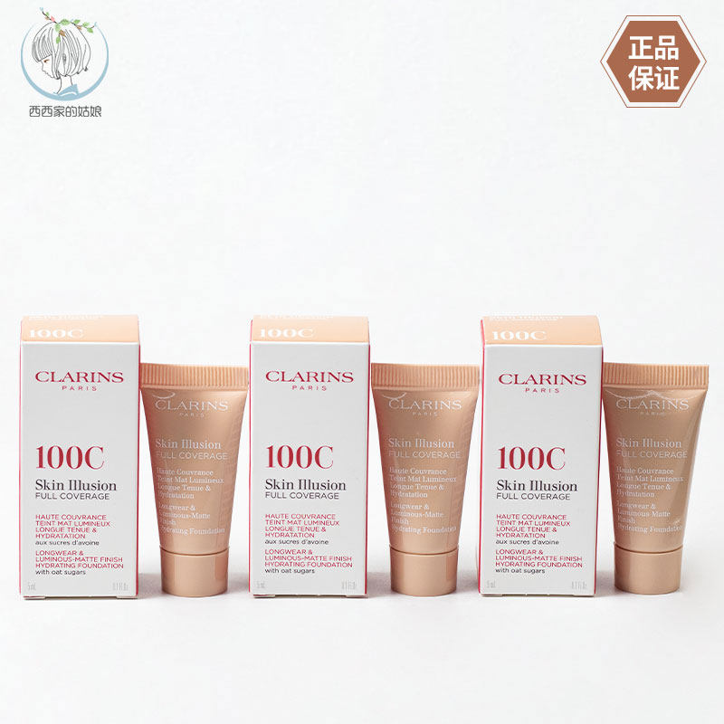 Clarins/娇韵诗持妆粉底液