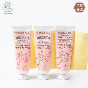 欧舒丹甜蜜樱花香氛护手霜10ml小样 滋润保湿留香 国内专柜