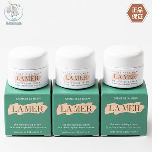 LAMER海蓝之谜经典型精华面霜7ml小样 舒缓修护需乳化 国内专柜