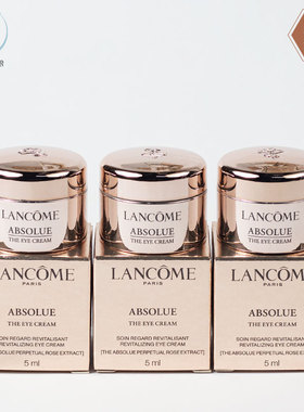 新款 兰蔻全新菁纯眼霜5ml小样  国内专柜 抗老眼纹滋润