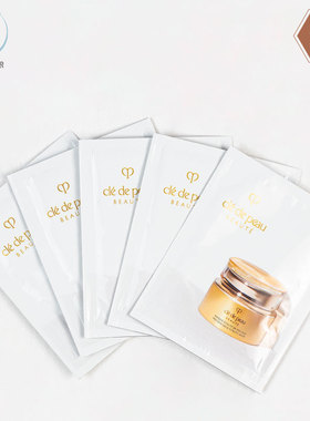 CPB肌肤之钥黄金赋弹焕颜面膜5ml小样 保湿24K涂抹式 国内专柜