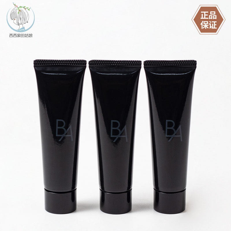 第七代 POLA宝丽碧艾净透亮采洁面膏20g小样 保湿洗面奶 国内专柜