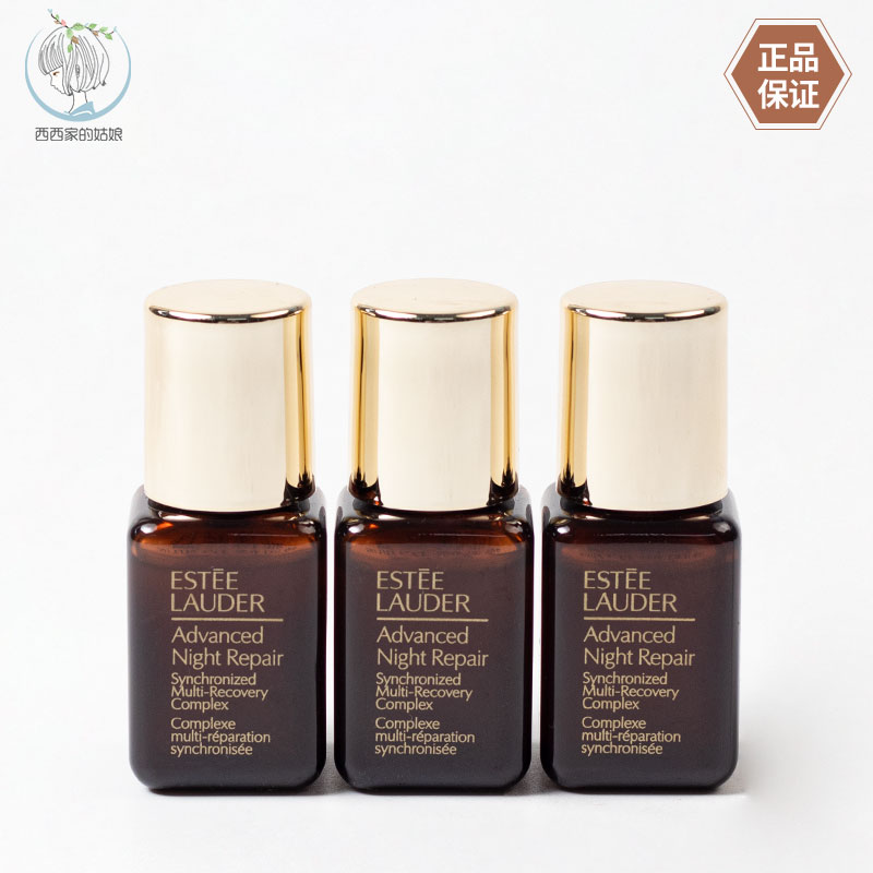 EsteeLauder/雅诗兰黛精华露