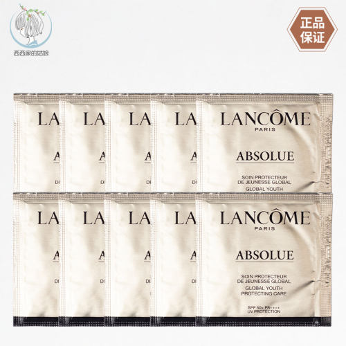 Lancome/兰蔻防晒防晒乳