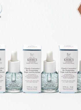 Kiehl＇s/科颜氏修护精华