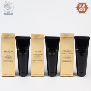 新版资生堂时光琉璃丰润洁颜乳50ml小样 清洁净肤洗面奶 国内专柜