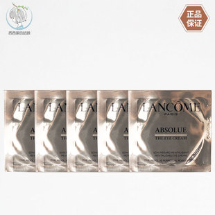 新款 兰蔻全新菁纯眼霜1ml小样 淡纹修护紧致 国内专柜