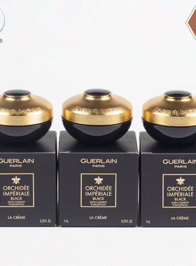 法国Guerlain/娇兰面霜