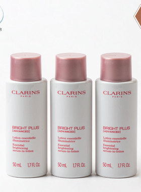 Clarins/娇韵诗保湿精华露