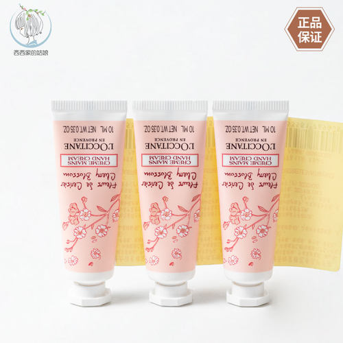 L'occitane/欧舒丹法国护手霜