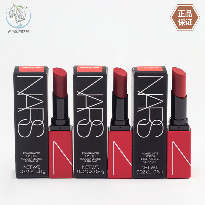 Nars/娜斯132龙女红麂绒口红