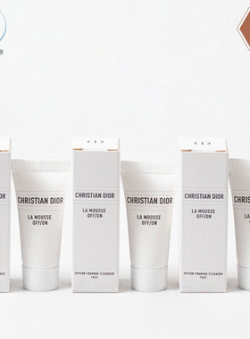 Dior/迪奥清洁洗面奶