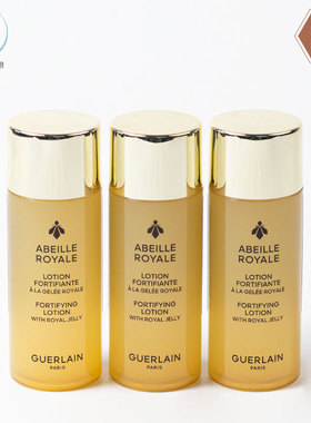 Guerlain/娇兰保湿精华液
