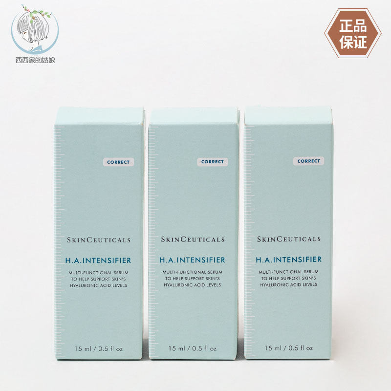 修丽可紫米丰盈精华液15ml小样 10%玻色因溶液提拉紧致 国内专柜