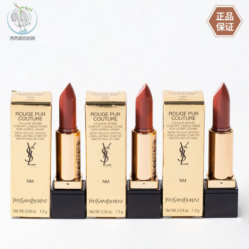 YSL/圣罗兰NM裸色缪斯口红