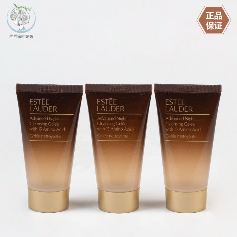 EsteeLauder/雅诗兰黛洗面奶