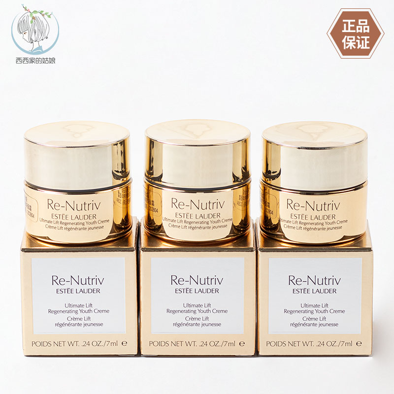 EsteeLauder/雅诗兰黛面霜