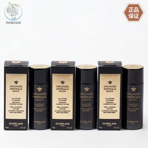 Guerlain/娇兰保湿精华水