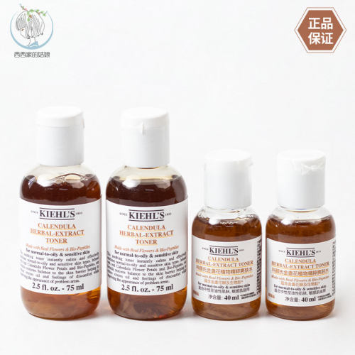 Kiehl's/科颜氏小样爽肤水