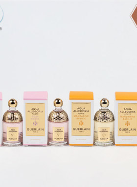 Guerlain/娇兰小样香精