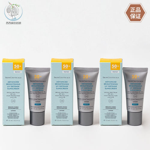 SKINCEUTICALS/修丽可防晒乳