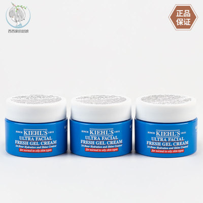 美国Kiehl's/科颜氏面霜