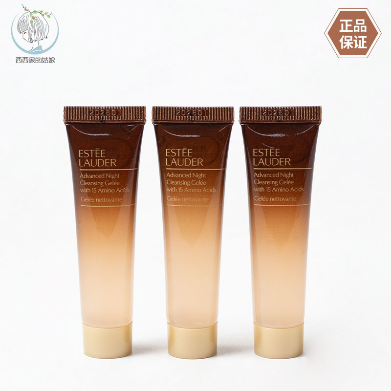EsteeLauder/雅诗兰黛洗面奶