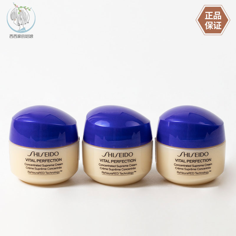 Shiseido/资生堂保湿面霜