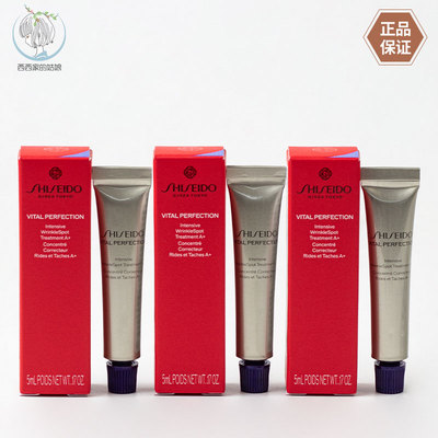 Shiseido/资生堂修护眼霜