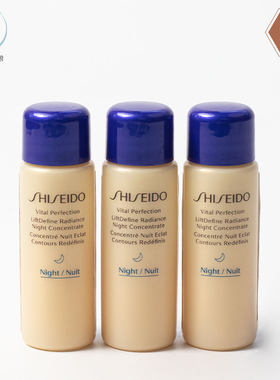 Shiseido/资生堂精华