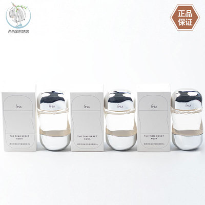 IPSA/茵芙莎保湿化妆水