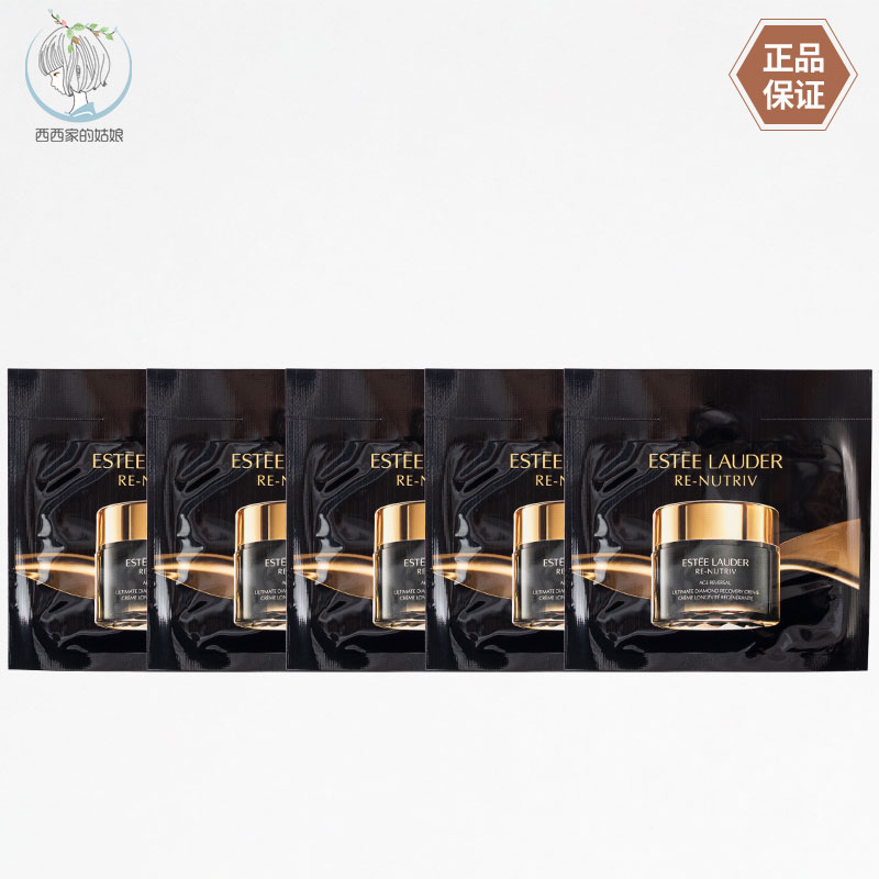 EsteeLauder/雅诗兰黛面霜