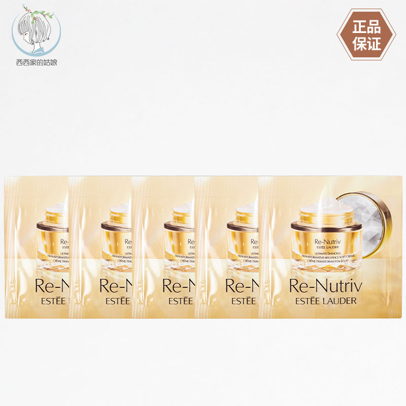 EsteeLauder/雅诗兰黛面霜