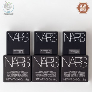 NARS娜斯大白饼 流光美肌轻透蜜粉饼 透明色1.8g小样 国内专柜